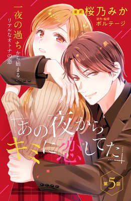 �����뤫�饭�ߤ������Ƥ���comic tint��ʬ���� 5��