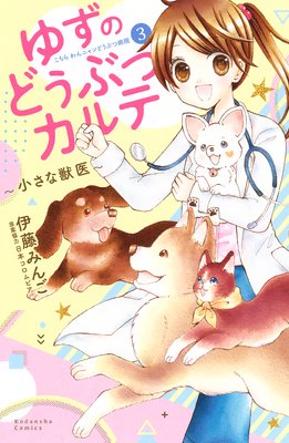 �椺�Τɤ��֤ĥ���ơ������ʽð����������˥��ɤ��֤��±�