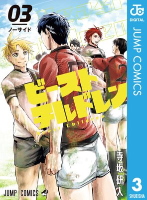 �ӡ����ȥ���ɥ��