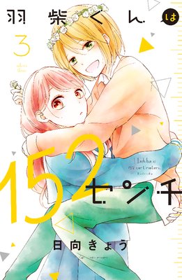 ���Ƥ����152�����