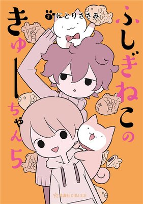 �դ����ͤ��Τ��塼����� 5��