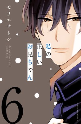 ������������������ ʬ���� 6��