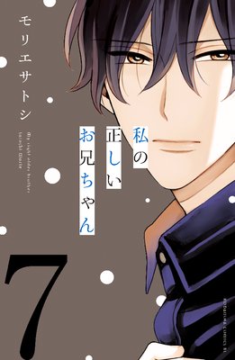 ������������������ ʬ���� 7��