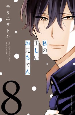 ������������������ ʬ���� 8��