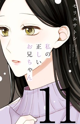 ������������������ ʬ���� 11��