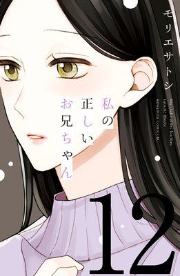 ������������������ ʬ���� 12��