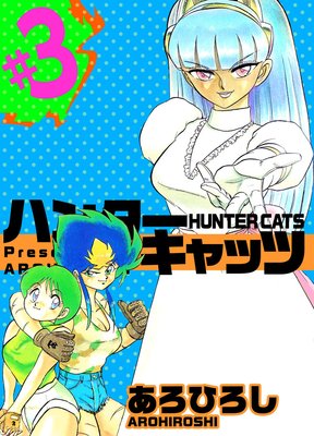 �ϥ󥿡�������å� 3