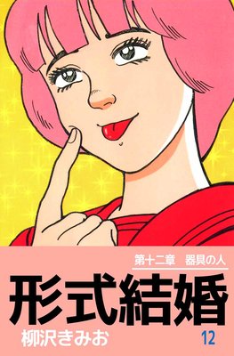 �����뺧 12