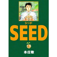 SEED