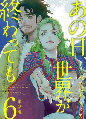 ������������������äƤ� ñ���� 6