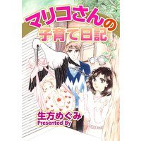 おひとりさま母さん 七尾ゆず 電子コミックをお得にレンタル Renta