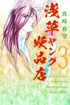 ����������Ź 3