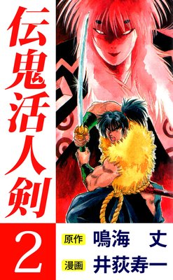 ������ͷ� 2