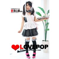 LOVEPOP デラックス 愛須心亜 001