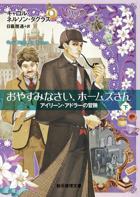 ���䤹�ߤʤ������ۡ��ॺ����