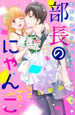 ��Ĺ�Τˤ�� ʬ����