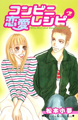 ����ӥ������쥷�� 2��