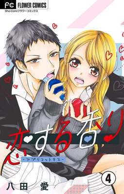 �������꡽ver���������ڥޥ������� 4