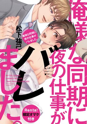 ���ͤ�Ʊ������λŻ����Х�ޤ������ڥե륫�顼��