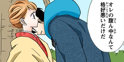 �������߲��Ҥθ����Ȥ��� 82�ڥե륫�顼��