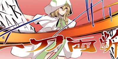 ���Ƕ��η��Τϡ���������ˡ��ƴ��� 25�ڥե륫�顼��