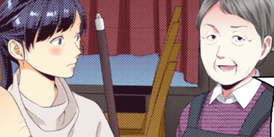 イビツアイ(歪愛)-笑わない君と……- 分冊版 47【フルカラー】