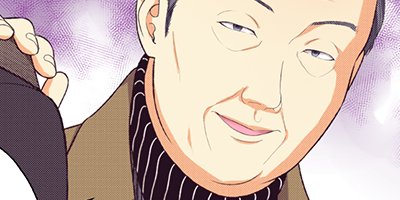 イビツアイ(歪愛)-笑わない君と……- 分冊版 48【フルカラー】