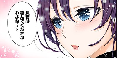 �Ⲧ�͡���ȥ饤���ʥ��ߥå��� 43�ڥե륫�顼��