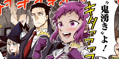 �Ⲧ�͡���ȥ饤���ʥ��ߥå��� 44�ڥե륫�顼��