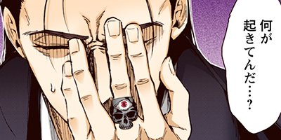 �Ⲧ�͡���ȥ饤���ʥ��ߥå��� 47�ڥե륫�顼��