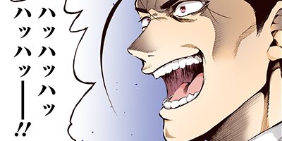 �Ⲧ�͡���ȥ饤���ʥ��ߥå��� 51�ڥե륫�顼��