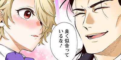 �Ⲧ�͡���ȥ饤���ʥ��ߥå��� 52�ڥե륫�顼��