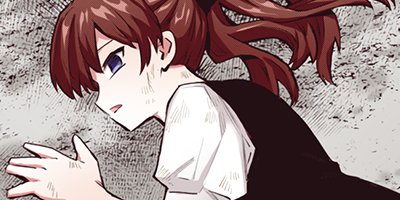 農民関連のスキルばっか上げてたら何故か強くなった。(コミック) 32【フルカラー】