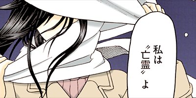 ���������ϡ������Τ���˴��ΤƤ����� 82�ڥե륫�顼��