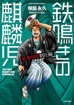 Ŵ�Ĥ������ۻ� �����Į�����ԡ�7��