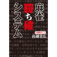 食べ物のゆくえ 消化と吸収 井上大助 電子コミックをお得にレンタル Renta