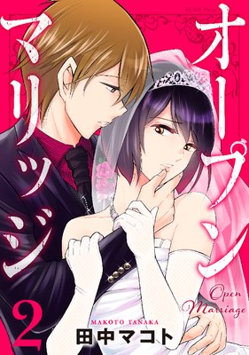 �����ץ�ޥ�å� 2��