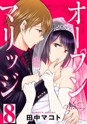 �����ץ�ޥ�å� ʬ���� 8��