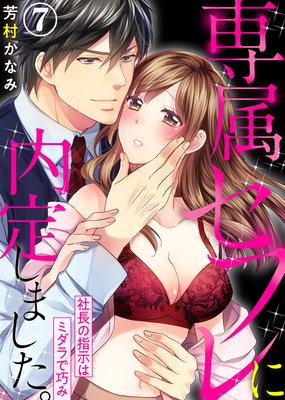 ��°���ե�����ꤷ�ޤ���������Ĺ�λؼ��ϥߥ���ǹ��ߡ�