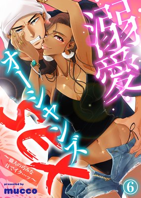 Ů�����������SEX�����ͤι��ߤʵ��ǥ����ĥá�