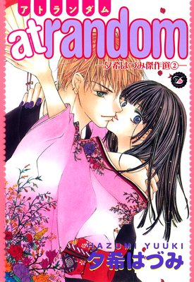 ͼ���ϤŤ߷����