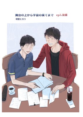 ����ξ夫�鱧��β̤Ƥޤ� ��5��