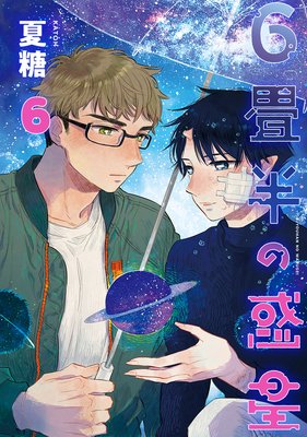 6��Ⱦ������ ʬ���� 6