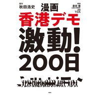 ダーリンは外国人 小栗左多里 電子コミックをお得にレンタル Renta