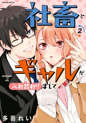 ���ܤȥ���뤬�����ؤ��ޤ���