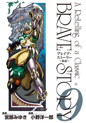 �֥쥤�֡����ȡ��꡼���������9��