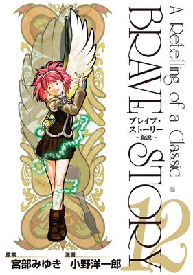 �֥쥤�֡����ȡ��꡼���������12��