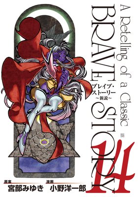 �֥쥤�֡����ȡ��꡼���������14��