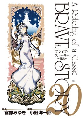 �֥쥤�֡����ȡ��꡼�������