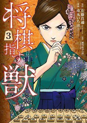 �����ؤ��á�3��